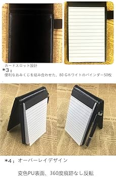Amazon.co.jp: メモ帳 ミニ手帳 メモカバー a7 ノートカバー